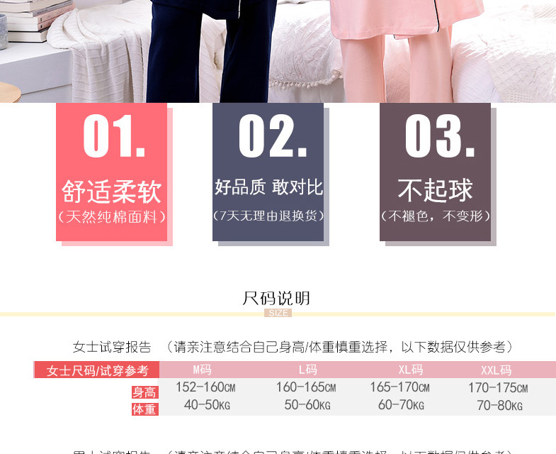 Pyjama mixte en Coton à manches longues - Ref 3005917 Image 7