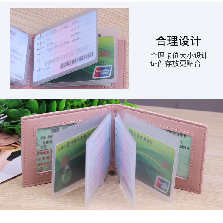 Giấy phép lái xe trường hợp da nữ xe cơ giới gói thẻ lái xe đa chức năng cặp đôi siêu mỏng giấy phép lái xe thiết lập ưu đãi đặc biệt nam hai trong một ví da nam cao cấp