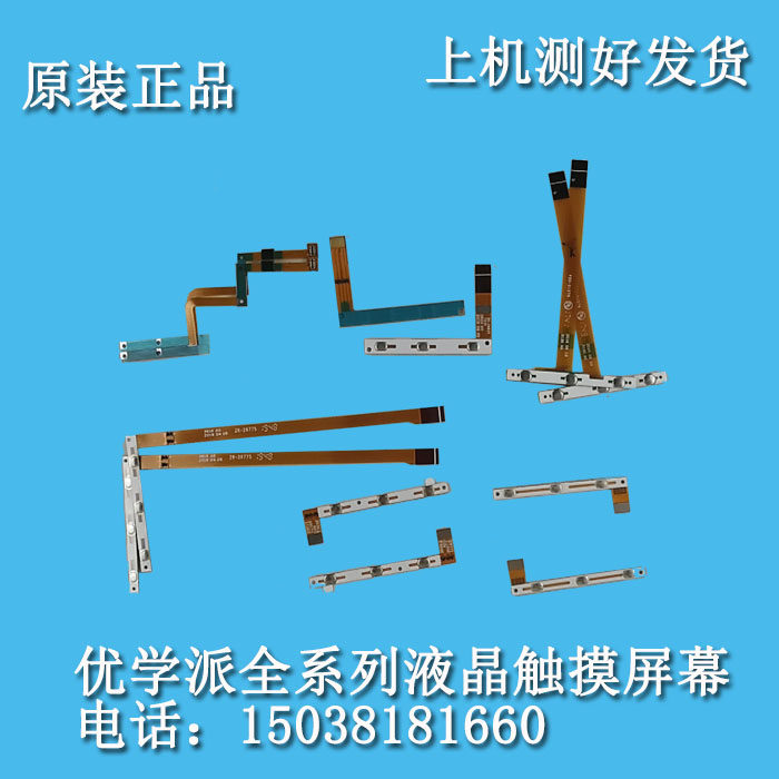 Eugenics UMIX6 UMIX6 U51 U27 U17 U17 U17 U17 volume key switch button flat cable plate