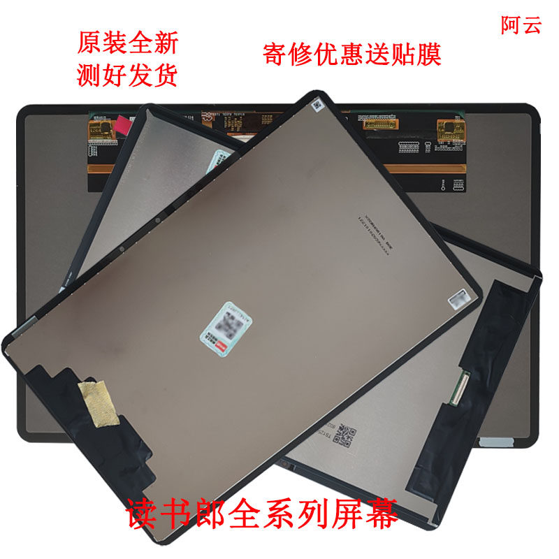 Reading Lang student flat C18C25C30 original clothing screen assembly touch screen display screen with no guarantee