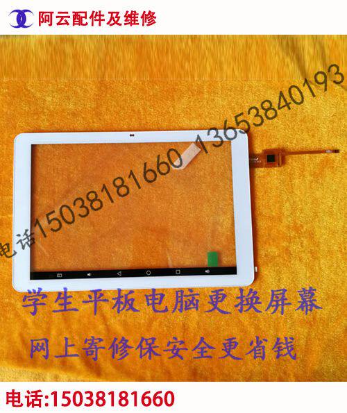 Good results P12 P22 P10 P26 P20 P26S P36 capacitive touch external screen LCD display internal screen