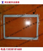 Easy classic tablet H60 H68 capacitive screen touch screen external screen LCD inner screen