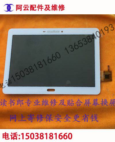 Reading Lang G550 G550 G550S G550A G550A loading capacitive touch external screen liquid crystal display inner screen set