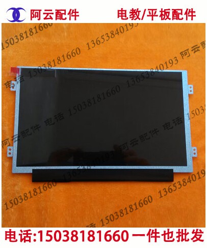 Reading Lang student computer P26 P50 original LCD screen display inner screen screen