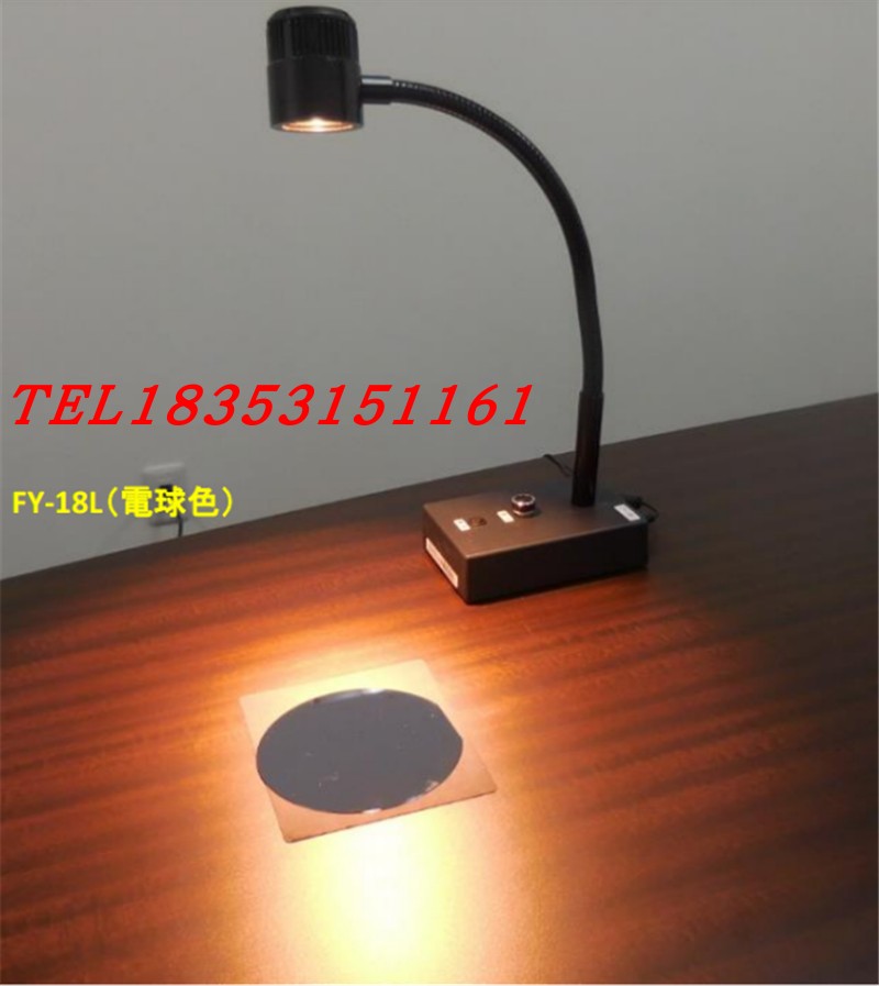 Japan FY-18L boat dragon surface inspection lamp FUNATECH original imported LED light (now goods price superior)