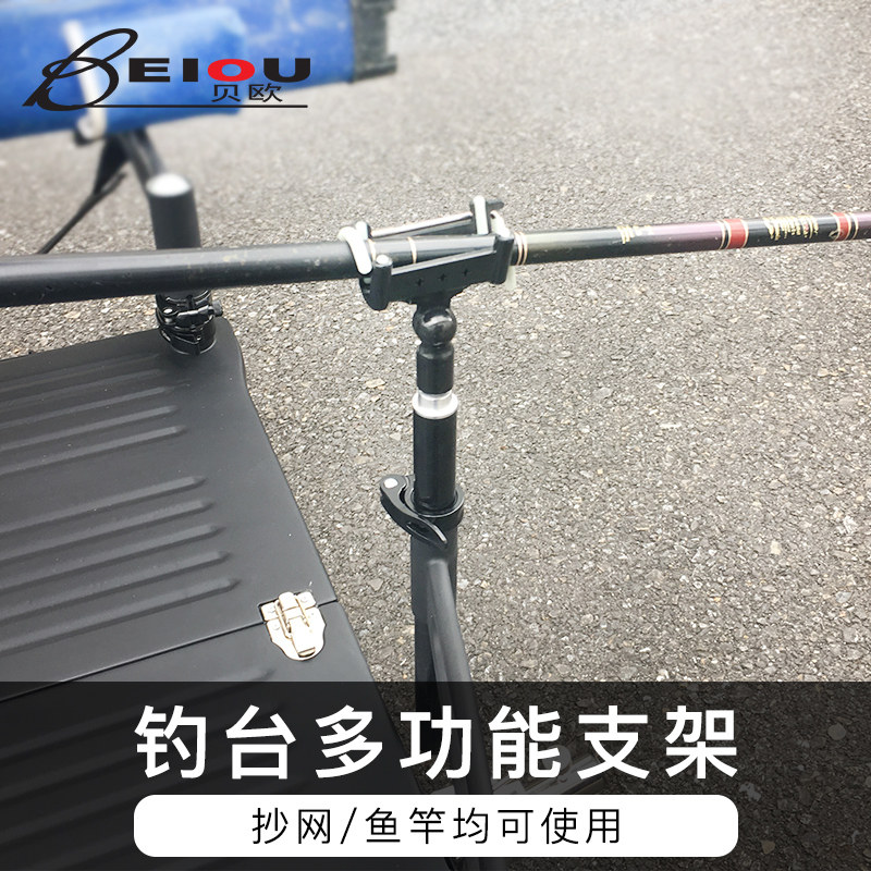 (Beo) fishing gear accessories Self-locking multifunctional carbon bailing rack fishing rod holder umbrella stand accessory holder