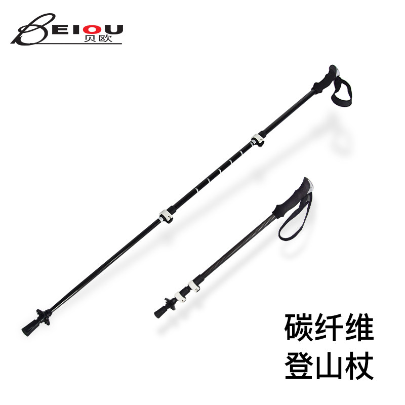 Beau Carbon Fiber Mountaineering Stick Carbon Light Weight Outdoor Cane Three-section Stick Telescopic Adjustable Walking Stick Walking Stick