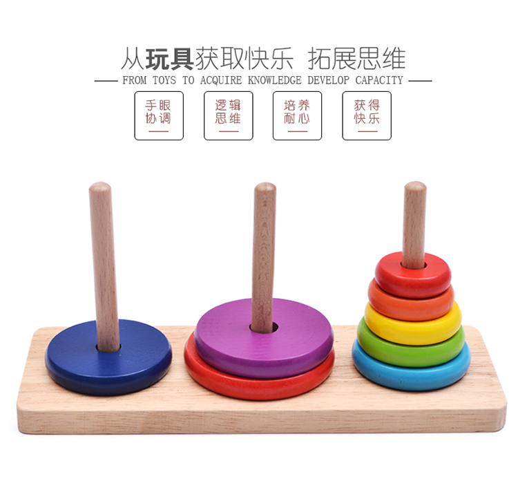 Gỗ 8-lớp mười lớp trẻ em trí tuệ điện toán học logic suy nghĩ đào tạo Hanno Tháp học sinh tiểu học Hà Nội tháp đồ chơi do choi tre em