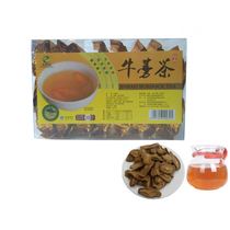 20 sachets of Xuzhou specialty fresh burdock tea Oxbow tea Wild oxbow pound bagged oxbow burdock root