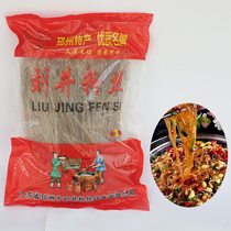 Farm hand-made sweet potato vermicelli Authentic sweet potato potato hot pot dry powder strips Liu Jing fans Pizhou specialty