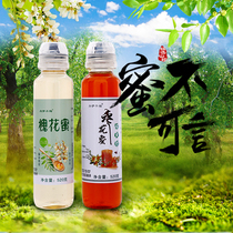 Pure natural wild farmhouse self-produced flower of acacia flower honey pregnant woman honey edible agricultural products 500g send 20g