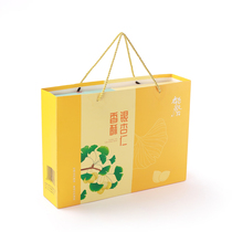 Happy Ginkgo kernel Xuzhou specialty Fresh ginkgo fruit white fruit snack nuts gift box nuts