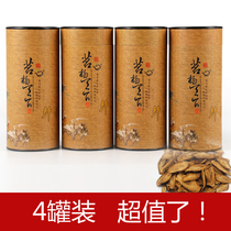Xuzhou specialty premium burdock tea fresh wild round slices Sugar-free burdock root 100g*4 cans