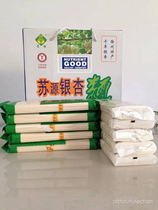 Surim Source Gingko Nutraceutical Noodle Pure handmade white fruit noodles preferential clothing 350g * 10 to give the Xuzhou special production