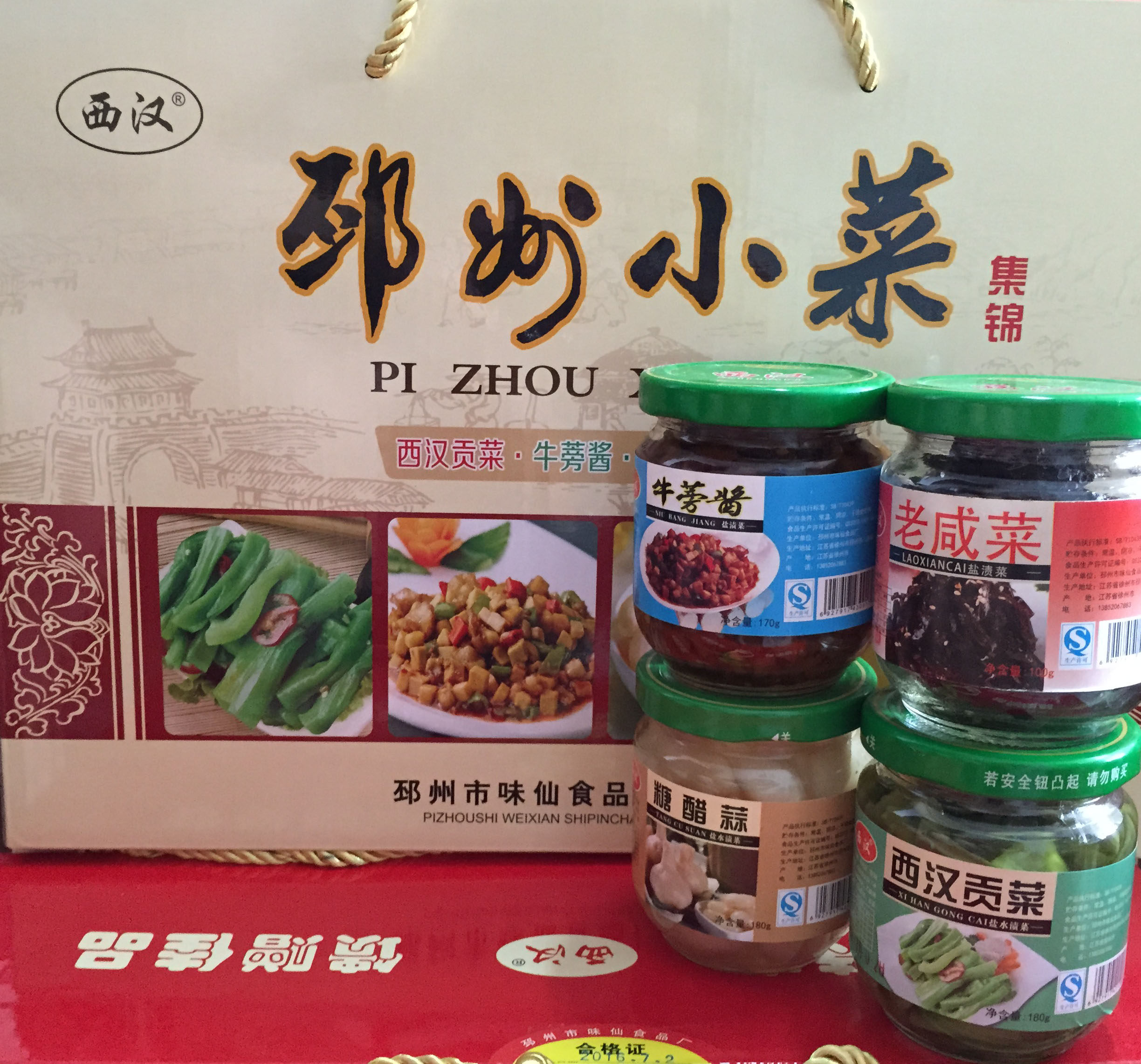 8 bottles of Xuzhou specialty Gongcai beef brine sauce Sweet and sour garlic old pickles side dishes appetizers under meals