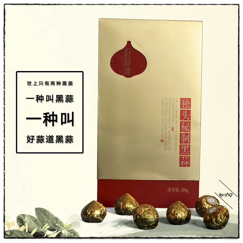 Xuzhou specialty good garlic road black garlic single head black garlic single head black garlic 18 heads in gift box black garlic head