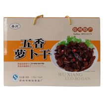 Xuzhou Special production of five fragrant salted vegetables and dried pickled radish 5 aromas of dried and normal state radish 5 fragrant dried 6 bottles of sauce for the next meal