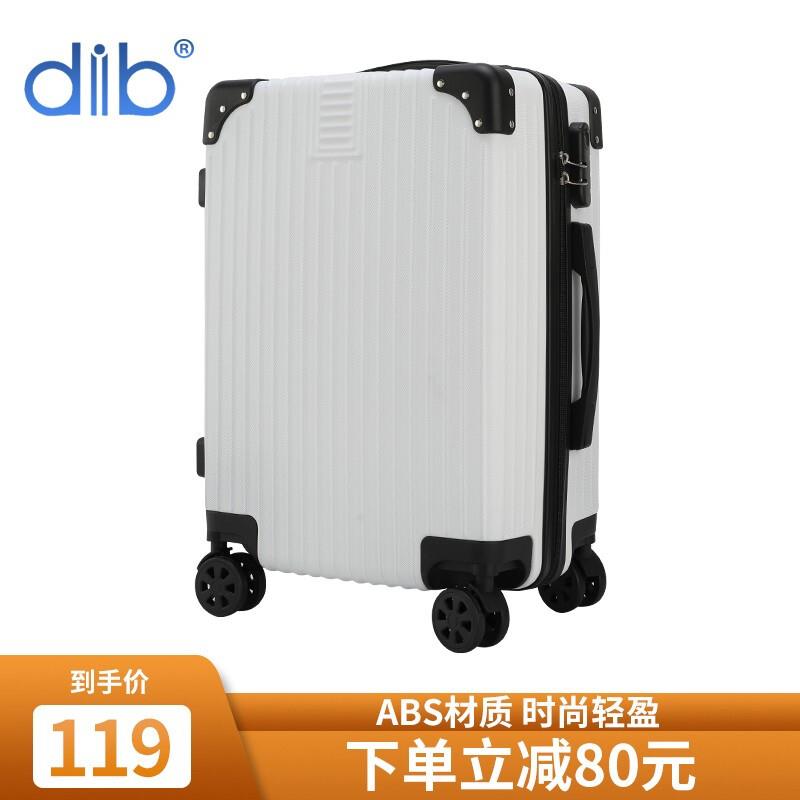 Use 168 large-capacity silver diib music travel trolley case universal wheel wear-resistant anti-fall suitcase retro male