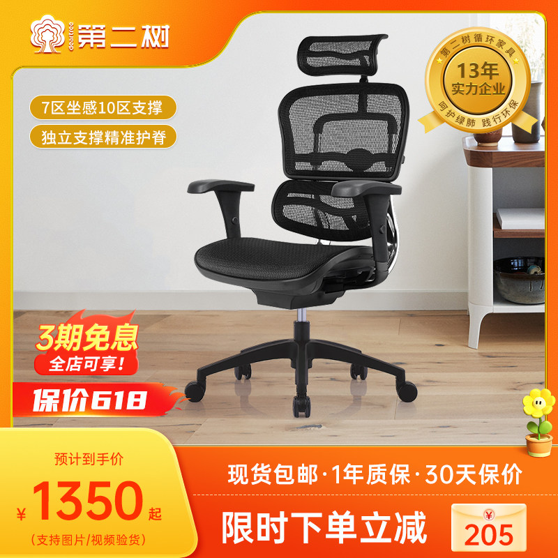 Bodyguard Jinjo Enjoy Jinhao B Series Leading Pillows Human Engineering Chair Computer Chair Electric Racing Chair Furniture