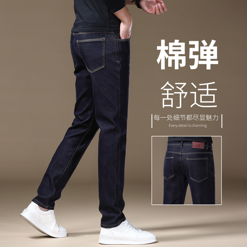 High-End Men's Straight-Leg Slim-Fit Jeans 2025 New Autumn and Winter Men's Pants Four-Way Stretch Versatile Casual Pants Light Luxury