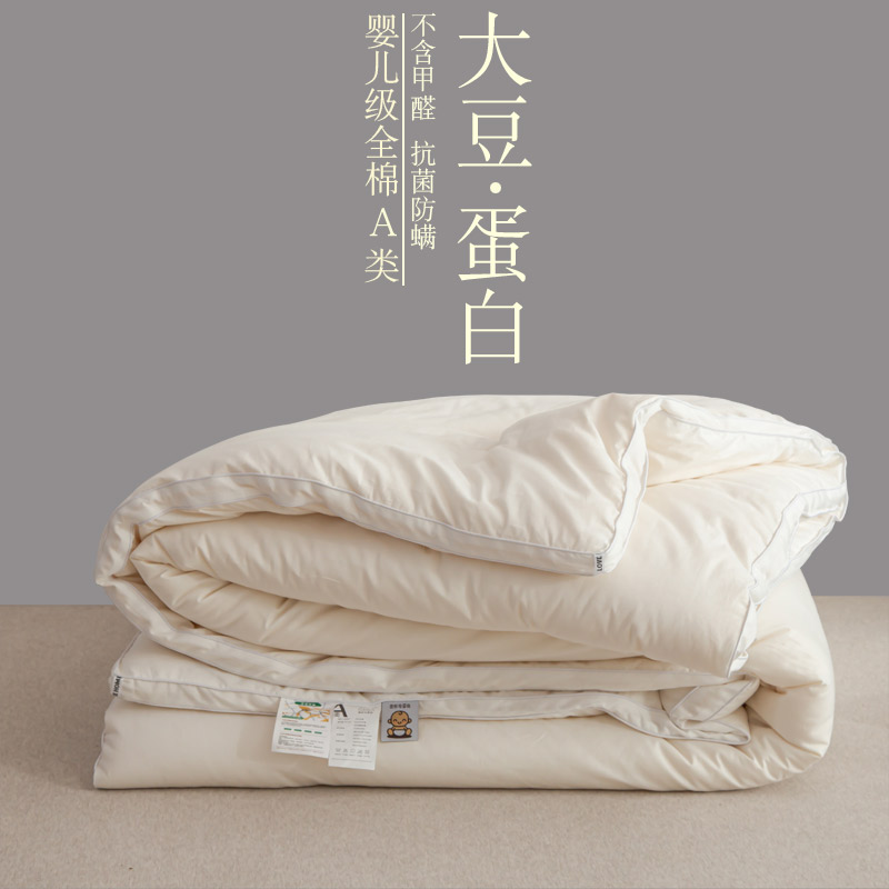 (Rich Mountain Strawberry) A class of full cotton soy fiber quilted pure cotton single double spring and autumn air conditioning thin quilt core summer quilt