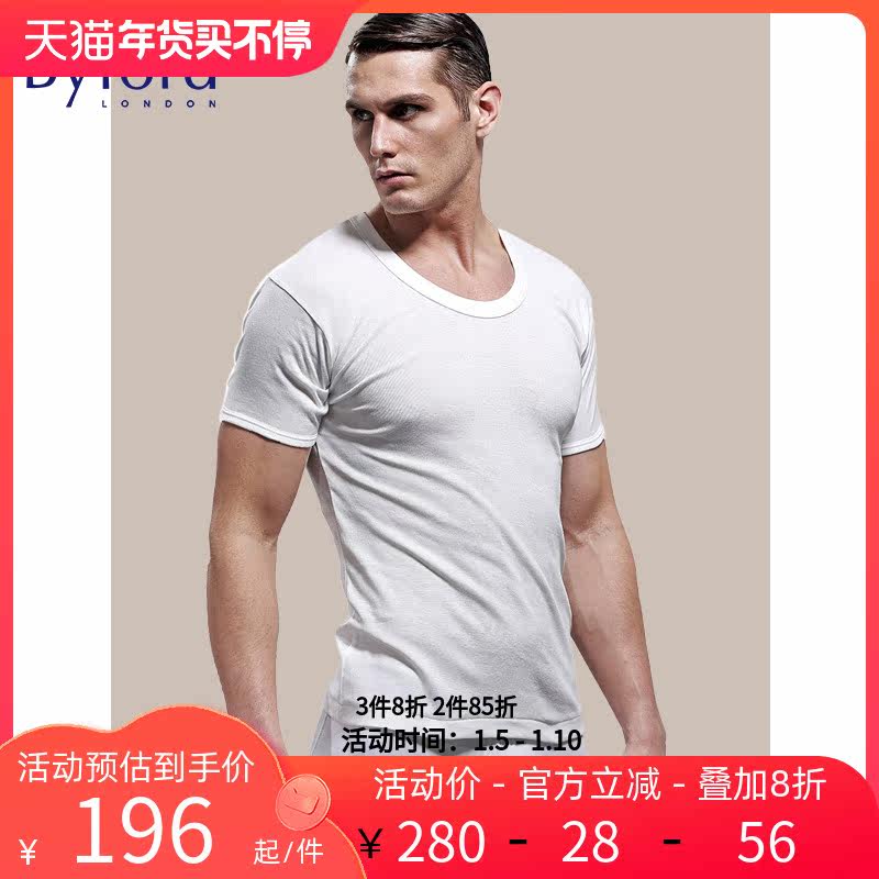 Byford Men's Organic Cotton Round Neck Short Sleeve MW811 (Monthly Sale Day 20-22)