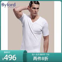 Byford thyme light cotton short sleeve underwear T-shirt V collar short sleeve undershirt male -MW2336
