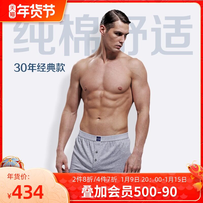 byford panties cotton underwear men's Aro pants elastic comfortable boxer pants breathable boxer pants MW935