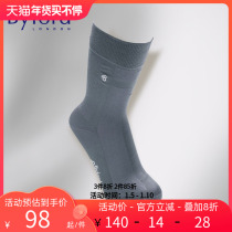 Byford Bai Fuxia Bojin Men's Cotton Knitted Gentleman's Stockings Commercial Men's Sox Colorful Four Seasons 9542