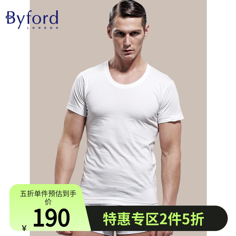 Byford men's organic cotton round neck short-sleeved T-shirt comfortable bottoming shirt men-MW812