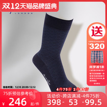 Byford Rich Wool Knitted Gentleman Business Stockings Mid Calf Socks Autumn Winter Men's Socks UK Wool Socks BB9339