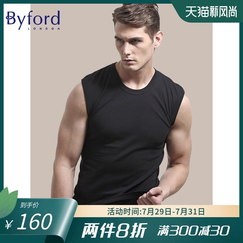 Byford men's vest comfortable cotton sports vest sleeveless inner jacket undershirt men-MW8833