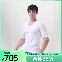 Byford Budafu men U collar short sleeves lingerie cotton sports for undershirt comfort T-shirt male -MW7305