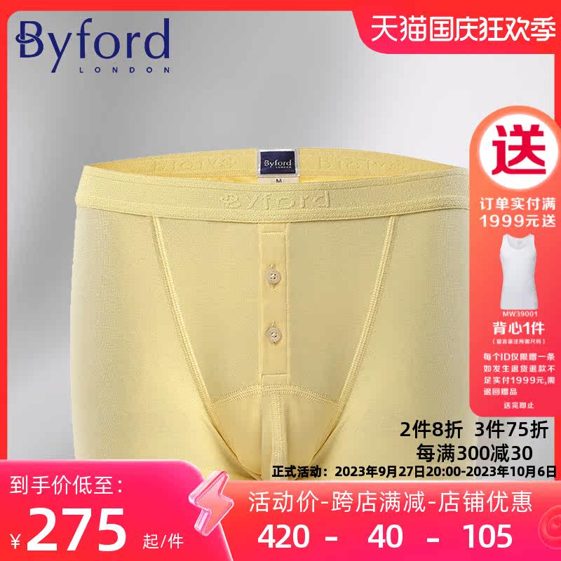Byford Budrich men's knickers cotton knit flat angle pants MW723 -Taobao