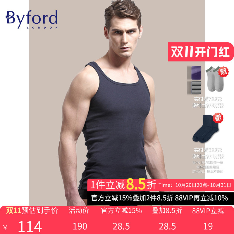 Byford Men's Vest Comfortable Cotton Four Seasons Underwear Base Layer Sports Vest-Mw8840