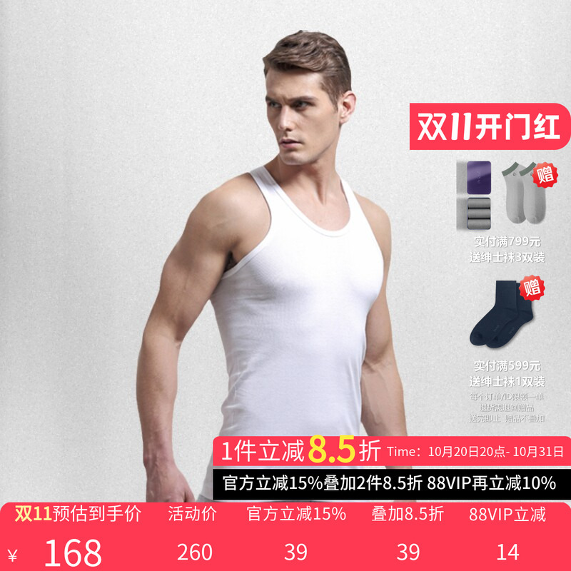Byford/Blue Label Korean-Made Men's Combed Cotton Tank Top, Breathable, Wide Shoulder, Sleeveless Vest Mw8820