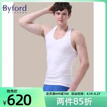 Byford Budafu mens vest comfortable cotton sweatshirt with undershirt movement vest MW7300