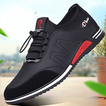 Macro Flyby New Punch Volume 2021 New LF6 Casual Shoes RMB99  Buy One send a family to send friends