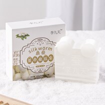 Li Jiutian Tongan Cocoon Shell Silk Soap Control Oil Cleaning Face With Mites Clean Wash Face Handmade Soap 100g * 4 Boxes