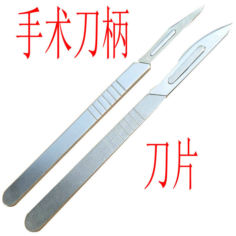 Operating blade handle No. 11 - 23 - shank - plastic cutter - cutter carbon steel blade for surgical cutter