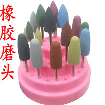 Elastic silicone rubber polished grinding head base invisible porcelain teeth beeswax Amber agate jade nail dental grinding