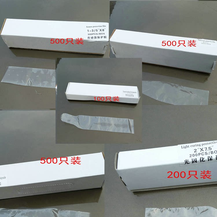 Dentistry Disposable Light Curing Machine X Photodetector Endoscopic Machine Endoscopic Handle Sleeve Protective Film Sleeve Isolated Film