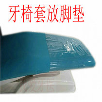 Dental tooth seat cover foot pad Hood seat cover disposable dust cover special commercial vehicle needle grinding head waterproof four-piece set