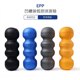 Solid rolling back peanut ball conjoined foam roller yoga roller back spine fascia muscle relaxation stick massage