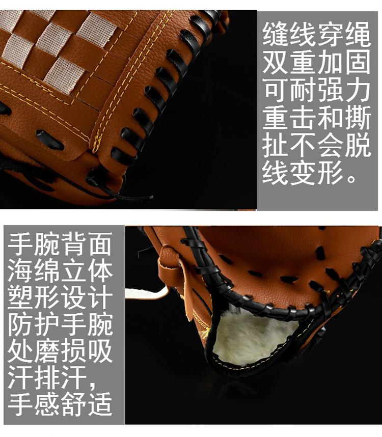 Dày găng tay bóng chày trẻ em người lớn hit bắt pitcher găng tay bóng chày găng tay bóng mềm mũ bóng chày vành ngắn