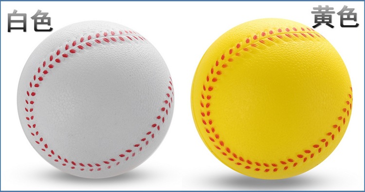 岑 岑 PU bóng chày bọt bóng chày bóng bouncy PU áp lực softball bọt softball sinh viên bóng chày mềm 	mũ bóng chày nam