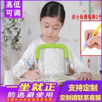 Anti-myopia guardrail correction vision Instrument desktop Child Protector sitting device primary school writing corrector