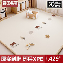 German crawling mat baby non-toxic taste baby home with anti-slip anti-fall thickness can fold xpe children climb pad