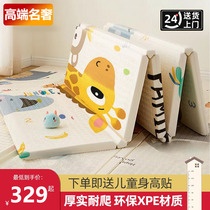 German crawling mat baby thickened household formaldehyde-free baby crawling mat foldable non-toxic childrens foam floor mat