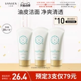 Очищающее молочко, крем для лица, предпродажа, контроль жирного блеска, очищение пор, глубокое очищение